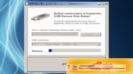 Banner Virusun silmek Kaspersky Rescue Disk