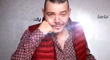Adil Miloudi - Heblatou 2015 - عادل الميلودي - هبلاتو
