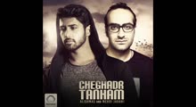 Alishmas Mehdi Jahani - Chegadr Tanham