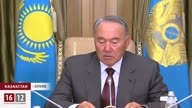 Назарбаева просят уйти в отставку 