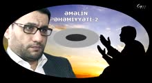 Hacı Şahin - Əməlin əhəmiyyəti-2