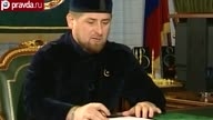 Добрая чеченская традиция 