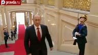 Россия довольна Путиным