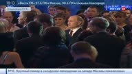Неформальный Путин- подробности встречи Нового года